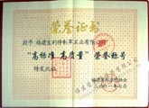 點(diǎn)擊查看大圖