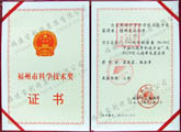 點(diǎn)擊查看大圖