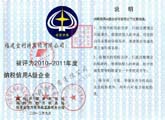 點(diǎn)擊查看大圖