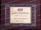 點(diǎn)擊查看大圖
