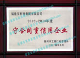 點(diǎn)擊查看大圖