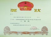 點(diǎn)擊查看大圖