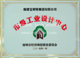 點(diǎn)擊查看大圖