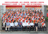 May 1st Labour Medal of Fujian