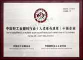 點(diǎn)擊查看大圖