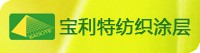 FUJIAN POLYTECH TEXTILE COATING CO.,LTD.