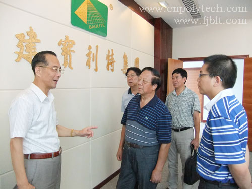 原福州市政協(xié)主席、福州市企業(yè)與企業(yè)家聯(lián)合會王文貴會長，副會長兼秘書長劉福海，在福清市企業(yè)與企業(yè)家聯(lián)合會執(zhí)行副會長兼秘書長戴震，常務副會長蔡金祥的陪同下，蒞臨福建寶利特集團有限公司調(diào)研指導