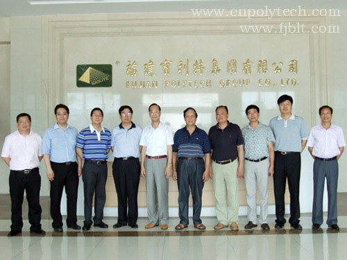 原福州市政協(xié)主席、福州市企業(yè)與企業(yè)家聯(lián)合會王文貴會長，副會長兼秘書長劉福海，在福清市企業(yè)與企業(yè)家聯(lián)合會執(zhí)行副會長兼秘書長戴震，常務副會長蔡金祥的陪同下，蒞臨福建寶利特集團有限公司調(diào)研指導
