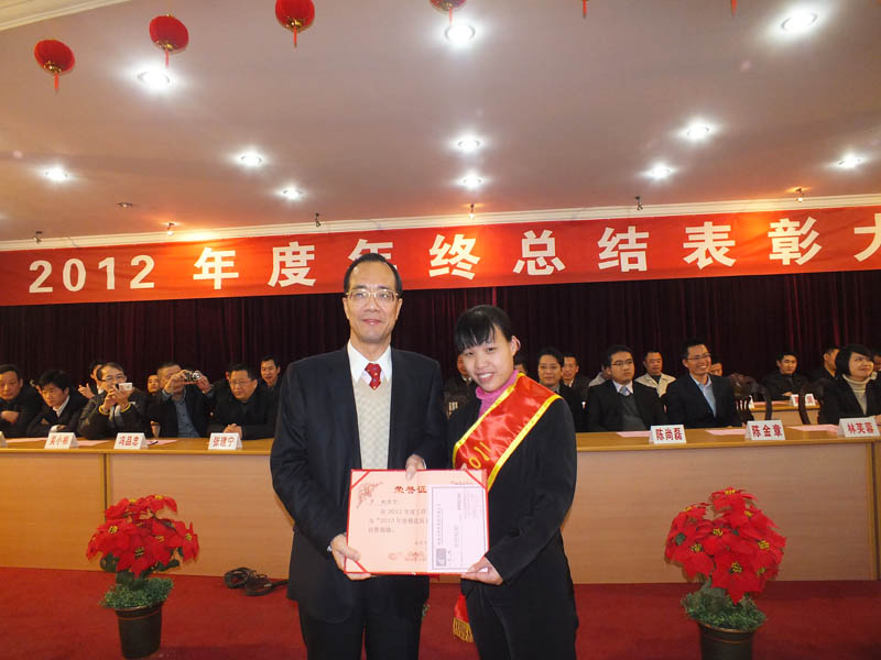 2012年寶利特集團(tuán)年終總結(jié)暨表彰大會(huì)逐