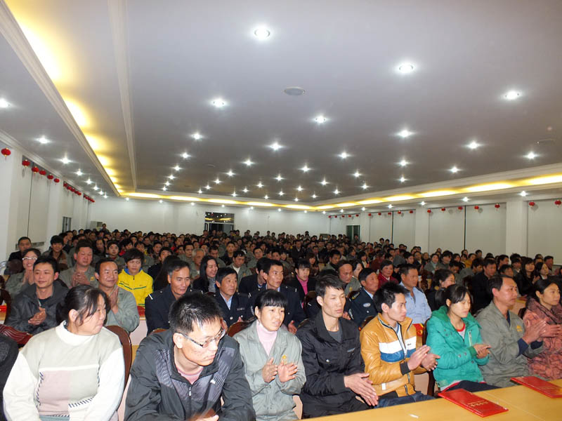 2012年寶利特集團(tuán)年終總結(jié)暨表彰大會(huì)逐