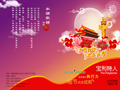 新聞縮略圖——福建寶利特新聞