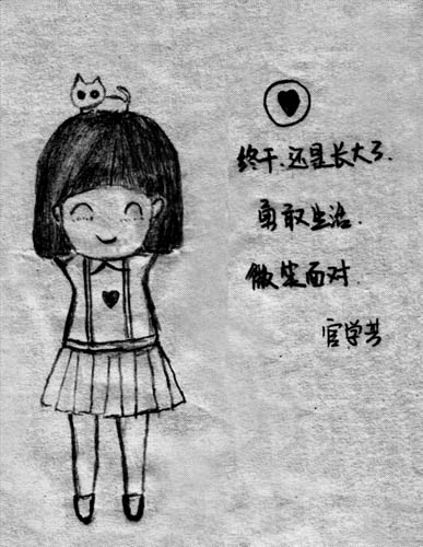寶利特人：這些年，我們一直都想試著長(zhǎng)大--終于，還是長(zhǎng)大了。勇敢生活，微笑面對(duì)。