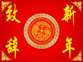 新聞縮略圖——福建寶利特新聞
