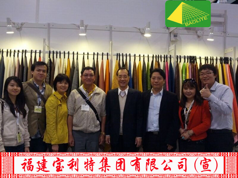 福建寶利特集團(tuán)陳炳琪總裁、常務(wù)副總裁與臺(tái)灣客戶(hù)合影