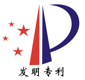 新聞縮略圖——福建寶利特新聞