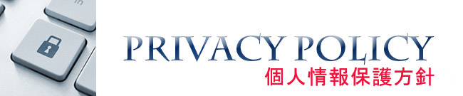 PRIVACY