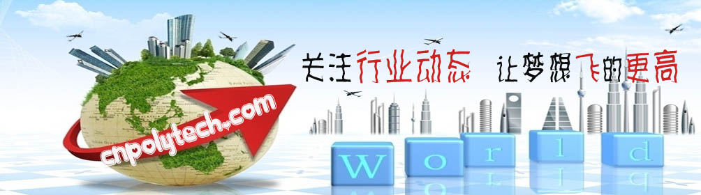 關(guān)注行業(yè)動(dòng)態(tài)讓夢(mèng)想飛的更高
