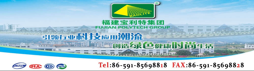 科技潮流 綠色時(shí)尚
