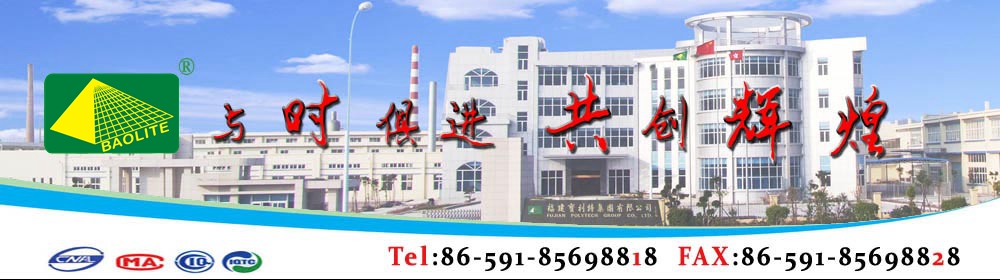 與時(shí)俱進(jìn) 共創(chuàng)輝煌