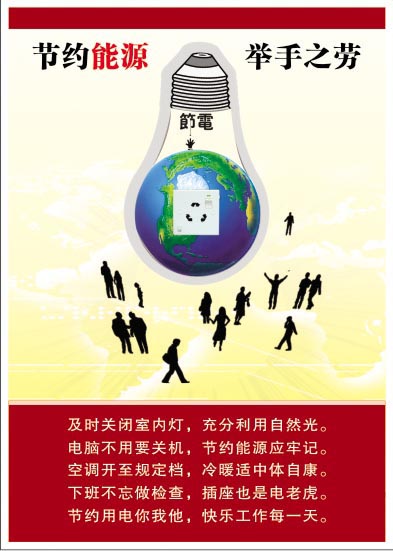 新聞縮略圖——福建寶利特新聞