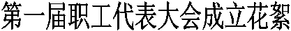 һ(hu)
