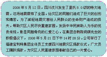 ̈D: x^(gu): 2008512Ĵ봨l(f)8.0(j)ش@(chng)@ȫ(gu)o(zi)^(q)ͬ?c)˾޴Ą?chung)ʹ˜pp(zi)oȺؔ(ci)a(chn)ɵēpʧ(zi)^(q)Mؽ҈@l(f)P(yng)A˞阷(l)ă(yu)y(tng)@ͬʐ(i)֮ڼF(tun)ꐱķeOh£ 200852114r(sh)28˾e˸ؼF(tun)ȫwT֧ԮĴ(zi)^(q)xʽVTxS(zi)^(q)ؽ҈@I(xin)ԼһƬ(i)ġ