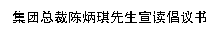 ı: F(tun)ꐱxh(sh)