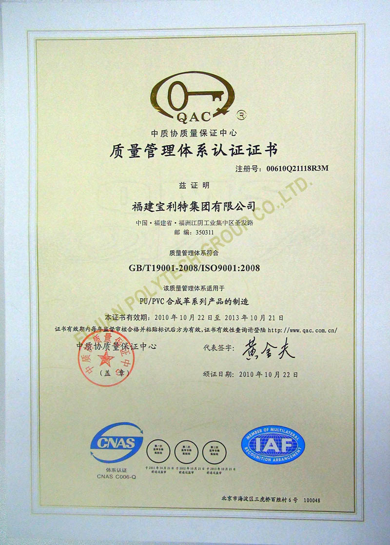 Test Report