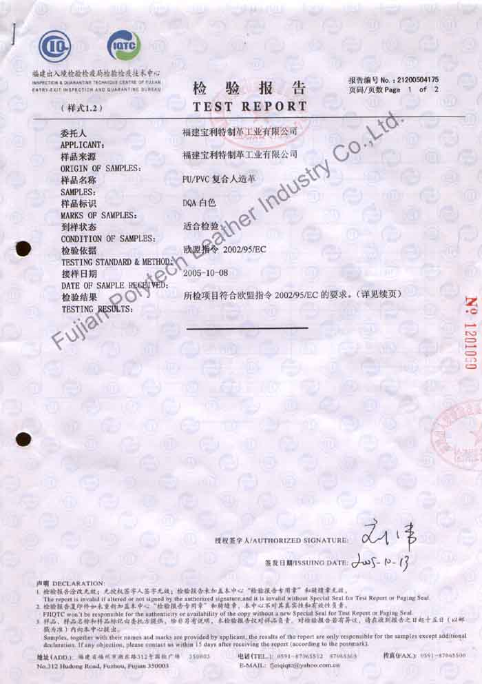 Test Report